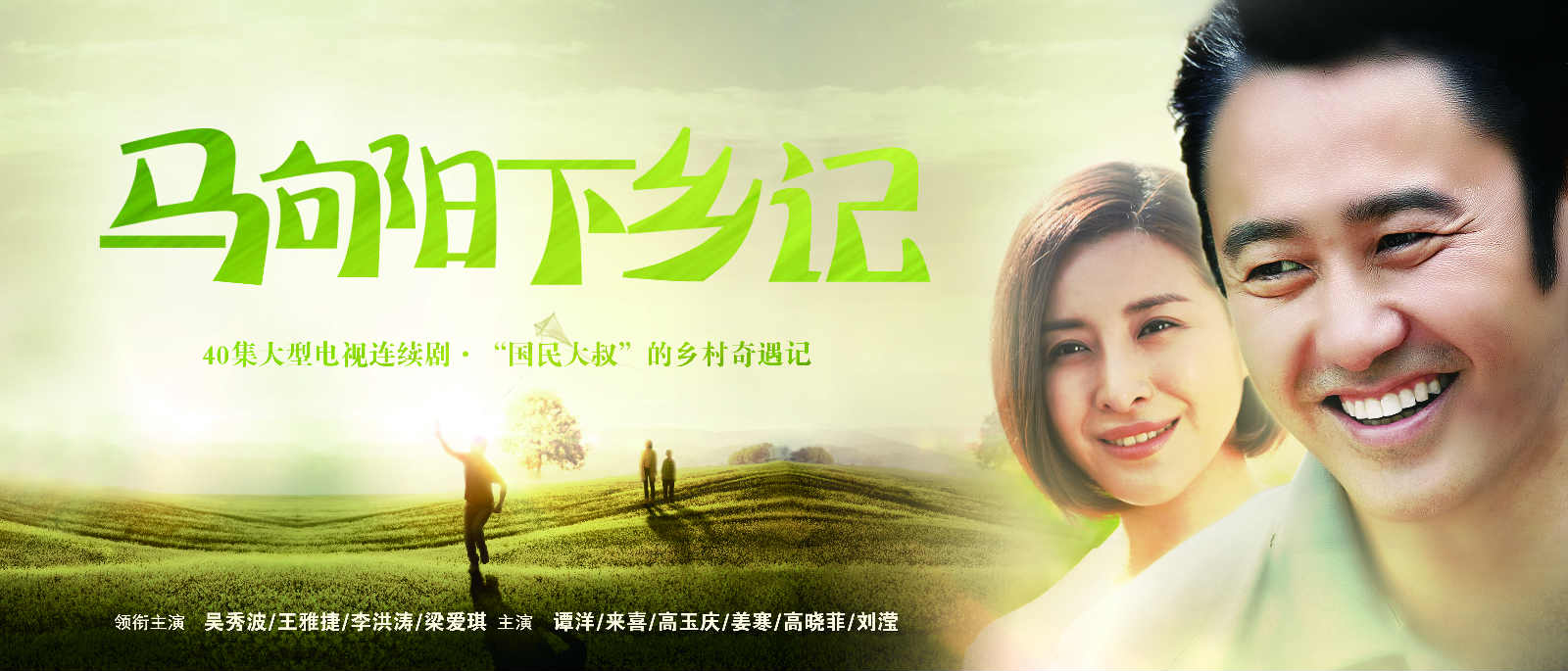 喜報!山東影視傳媒集團山影制作創作團隊榮獲“干事創業好團隊”榮譽稱號! 喜報!山東影視傳媒集團山影制作創作團隊榮獲“干事創業好團隊”榮譽稱號!