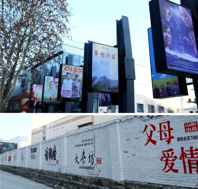 好嗨喲！山影 ? 星工坊12月30日開園！