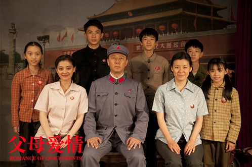 魯劇閃耀40年 ——致敬我們共同奮斗的四十年