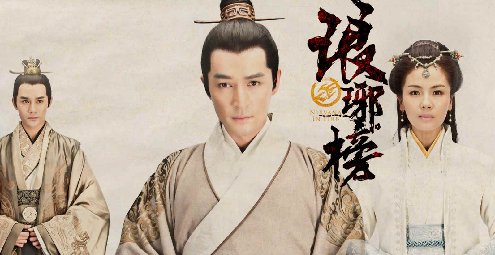 魯劇閃耀40年 ——致敬我們共同奮斗的四十年