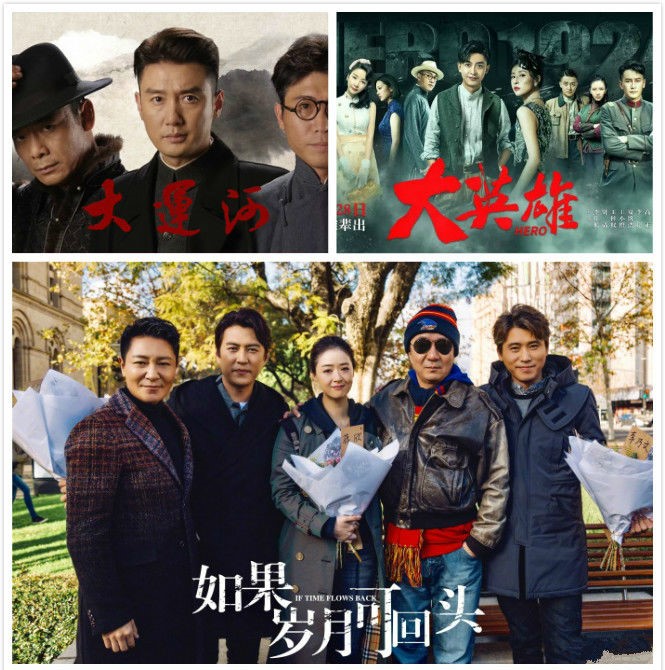 2019年,精彩山影,好戲連臺(tái) 2019年,精彩山影,好戲連臺(tái)