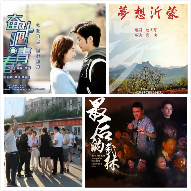 2019年,精彩山影,好戲連臺(tái) 2019年,精彩山影,好戲連臺(tái)