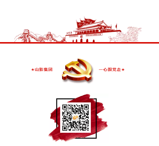 集團召開黨建工作暨黨風(fēng)廉政建設(shè)責(zé)任書、 黨建工作第一責(zé)任人目標責(zé)任書簽訂會議 集團召開黨建工作暨黨風(fēng)廉政建設(shè)責(zé)任書、 黨建工作第一責(zé)任人目標責(zé)任書簽訂會議