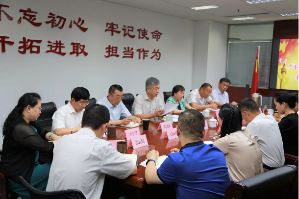 山影集團(tuán)召開“不忘初心、牢記使命”主題教育工作會議 山影集團(tuán)召開“不忘初心、牢記使命”主題教育工作會議