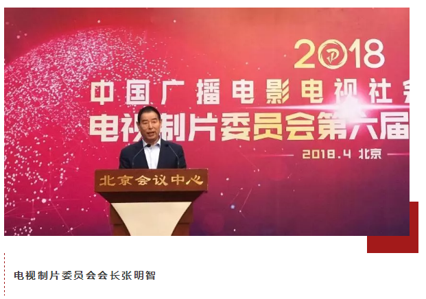 山影集團(tuán)黨委書(shū)記、董事長(zhǎng)晉亮當(dāng)選中廣聯(lián)電視制片委副會(huì)長(zhǎng) 山影集團(tuán)黨委書(shū)記、董事長(zhǎng)晉亮當(dāng)選中廣聯(lián)電視制片委副會(huì)長(zhǎng)