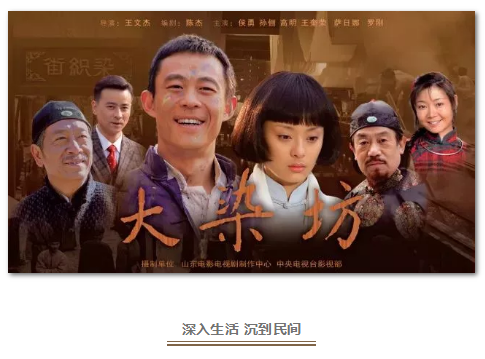 為家國(guó)而歌，迎向潮頭更“有戲”