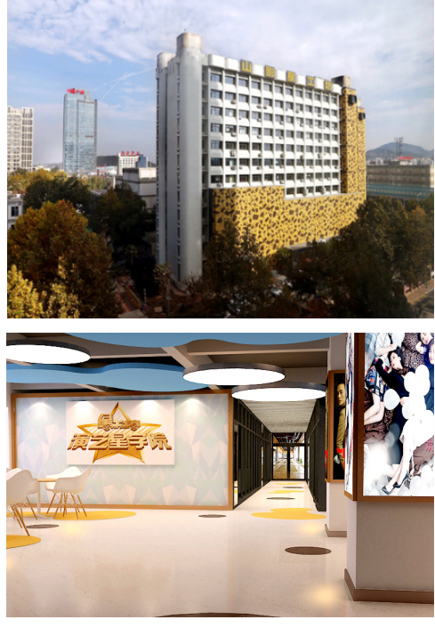 山東星工坊影視文化有限公司 山東星工坊影視文化有限公司