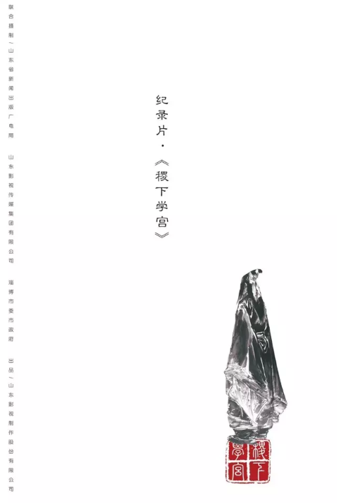 山東影視傳媒集團攜《大運河》等新劇亮相2018香港國際影展