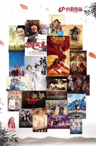 不拘一格，創新中迸發“魯劇能量”