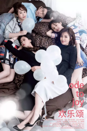 不拘一格，創新中迸發“魯劇能量”