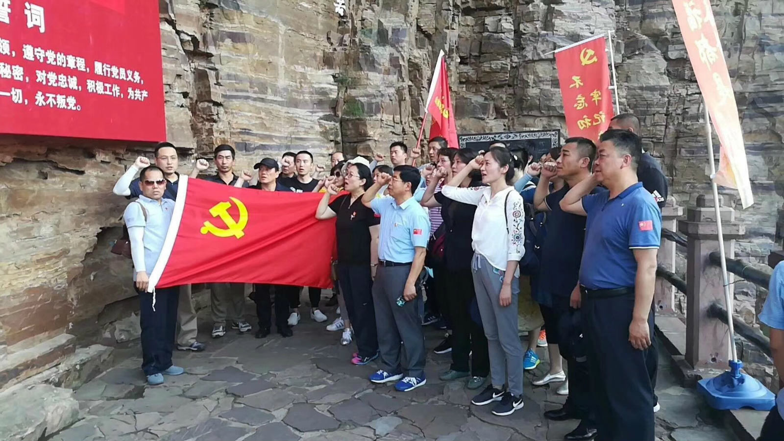 山影集團開展“學習紅旗渠精神,做改革發展先鋒”主題教育活動 山影集團開展“學習紅旗渠精神,做改革發展先鋒”主題教育活動